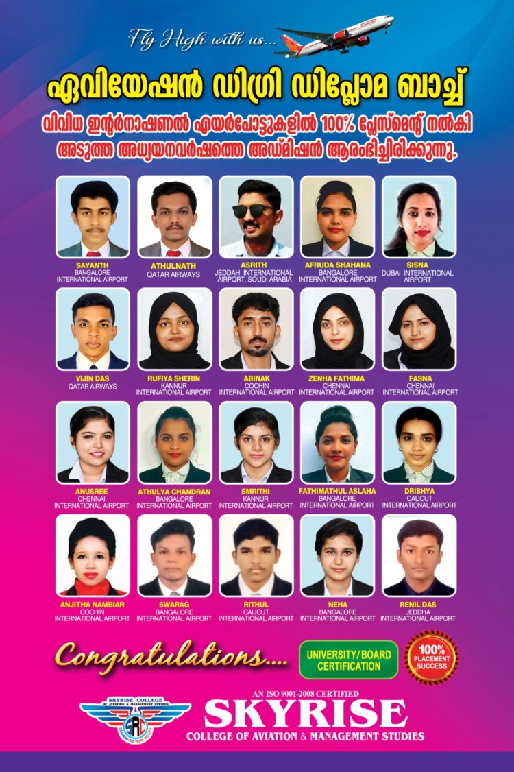 Admission open
